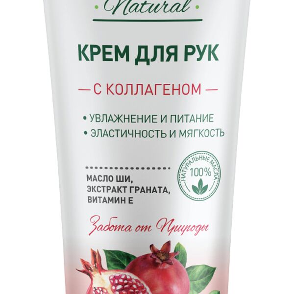 Крем для рук Svoboda с коллагеном, 80 мл
