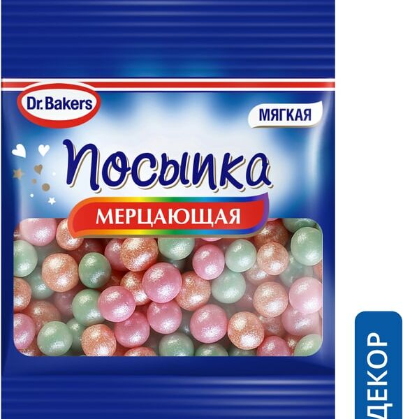 Посыпка Dr.Bakers Мерцающая 10г