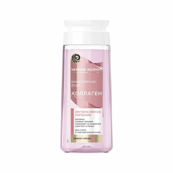 Мицеллярная вода Черный Жемчуг для сухой и чувствительной кожи Эффект Крема 200 мл