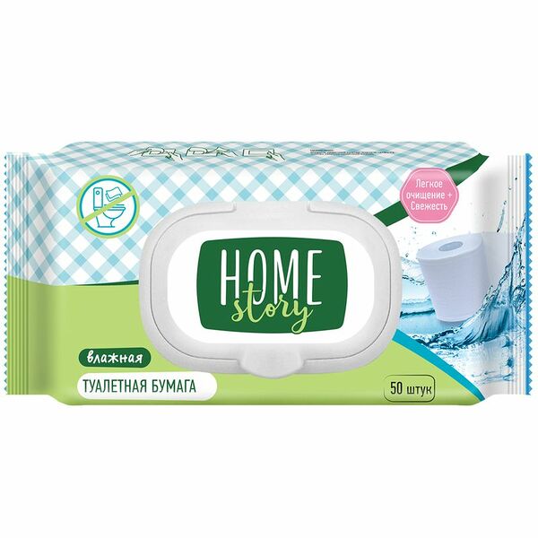 Туалетная бумага Home Story влажная 50шт
