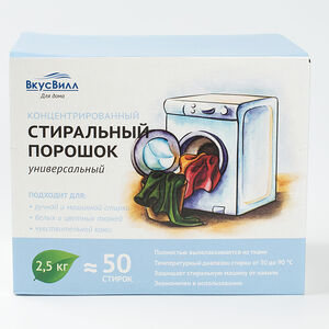 Порошок стиральный универсальный
