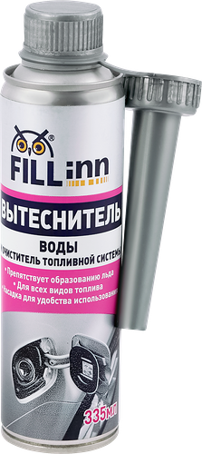 Вытеснитель влаги и очиститель топливной системы FILL INN Арт. FL058, 335мл