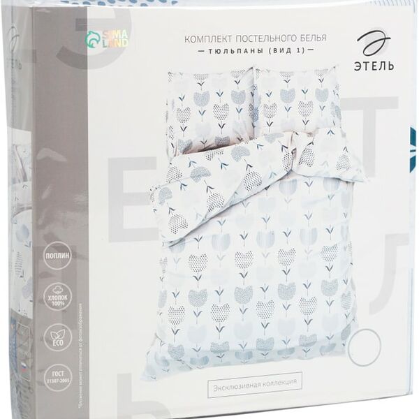 Комплект постельного белья Этель Тюльпаны вид 1 Евро