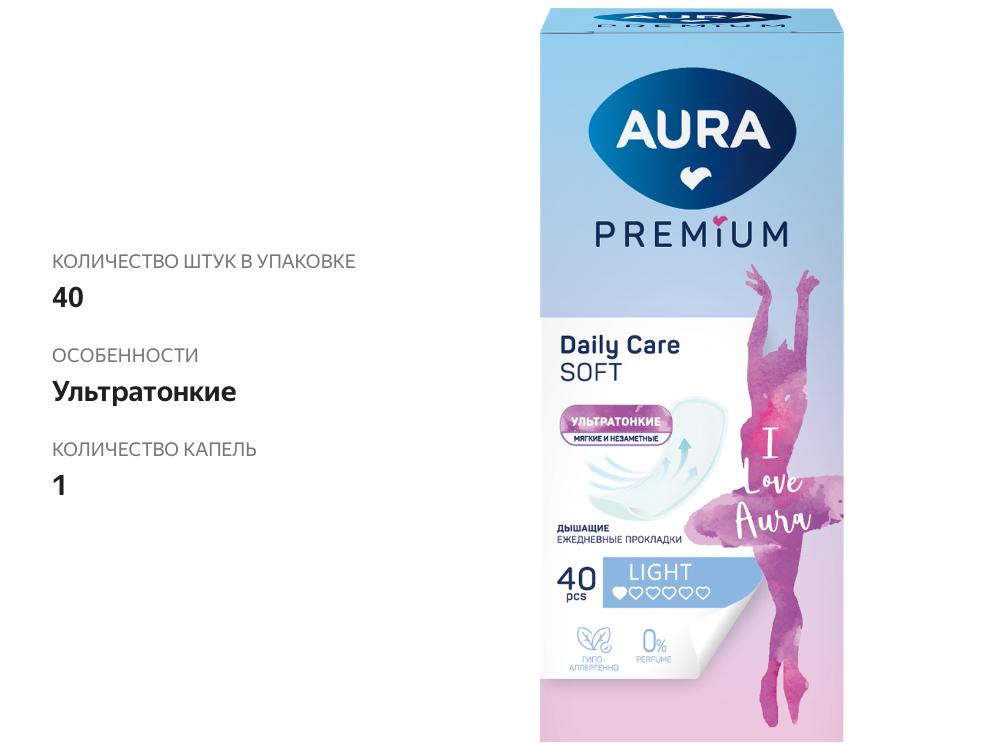 

Прокладки ежедневные Aura Premium light ультратонкие 40 шт