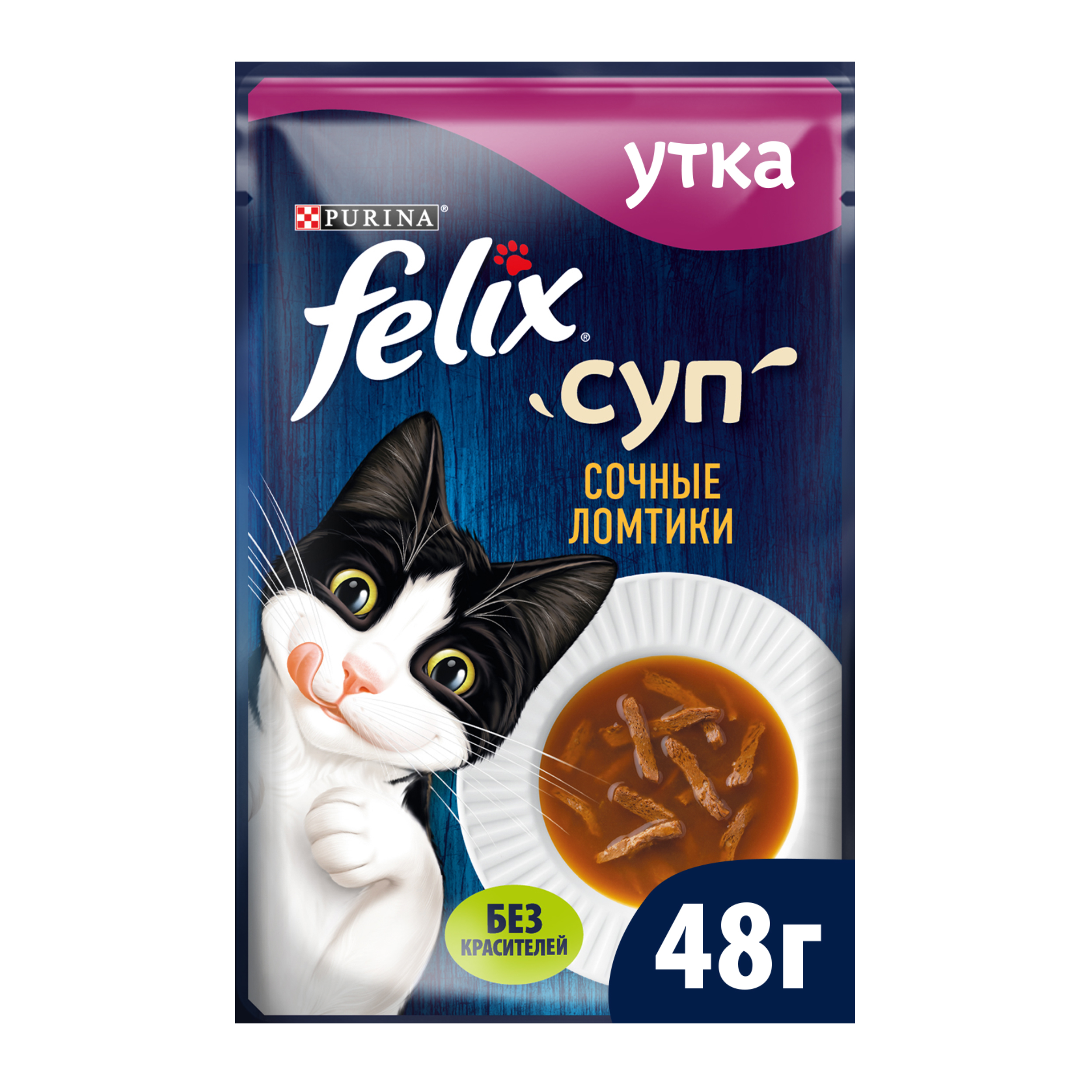 

Суп Felix Сочные ломтики корм неполнорационный для взрослых кошек с уткой 48 г