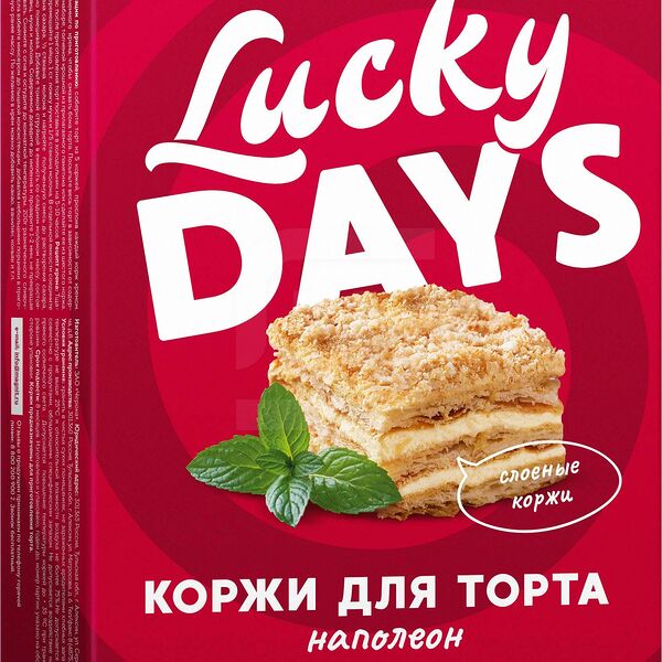 Коржи Lucky Days слоеные для торта 380 г