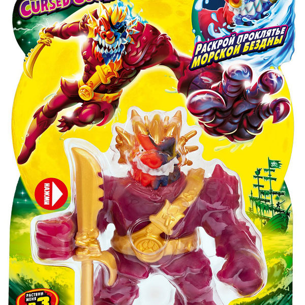 Игрушка тянущаяся GooJitZu