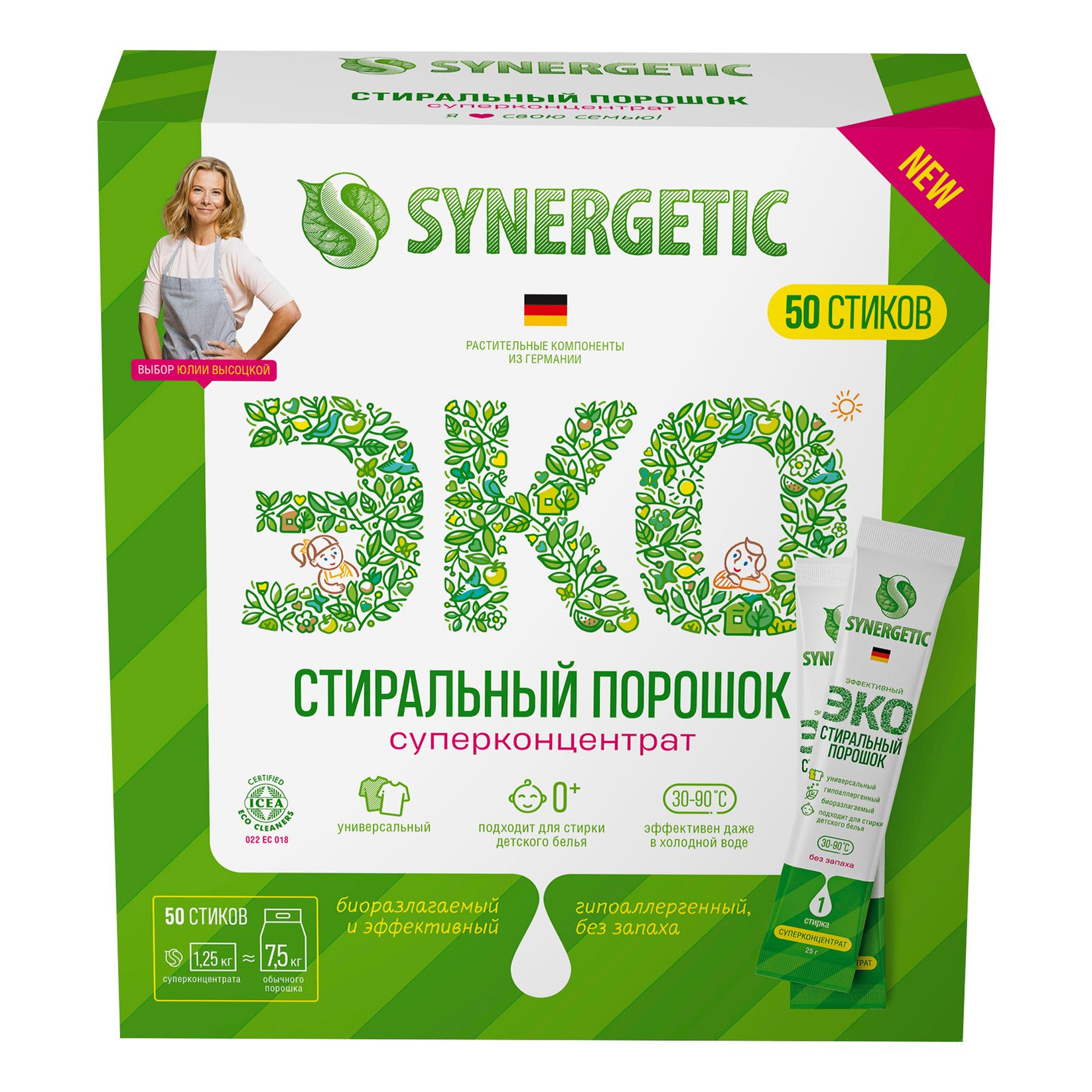 

Порошок стиральный Synergetic Эко 50 стирок, 1250 г