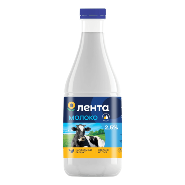 Молоко пастеризованное ЛЕНТА 2,5%