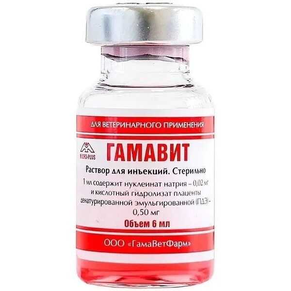 Лекарственный препарат для кошек и собак МИКРО-ПЛЮС Гамавит 1 флакон 6 мл