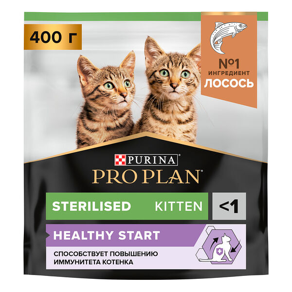 Сухой корм PRO PLAN® Sterilised Kitten HEALTHY START для стерилизованных котят от 3 до 12 месяцев, с высоким содержанием лосося 400 г