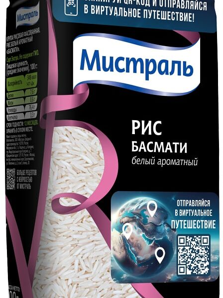 Рис Мистраль Басмати белый ароматный 500г