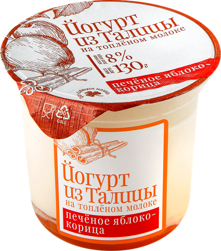 

Йогурт Из Талицы на топленом молоке яблоко-корица 8% БЗМЖ 130 г