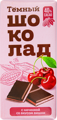 Темный шоколад ЧТМ fantasy brands с начинкой со вкусом вишни