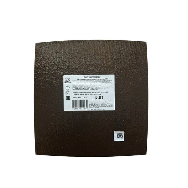 Сыр п/тв Пармезан 45% срок созр 9 мес вес Ле Шале Молочный гостинец