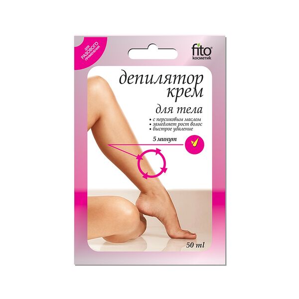 Крем-депилятор Fito косметик быстрое удаление с персиковым маслом 50 мл