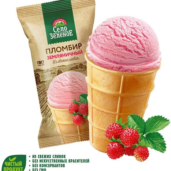 Мороженое Село Зеленое Пломбир земляничный в вафельном стаканчике 15% 70г