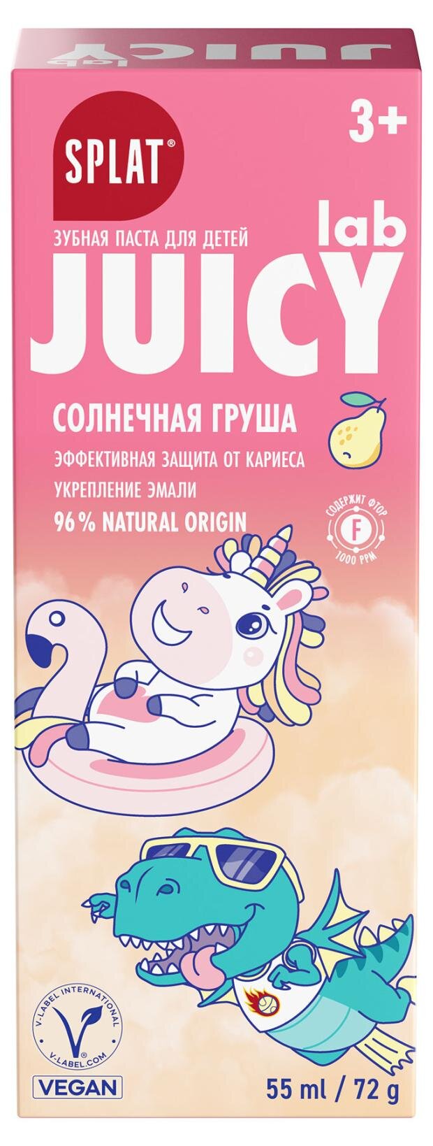 

Зубная паста детская Splat Juicy Lab Солнечная груша 3+, 72 г