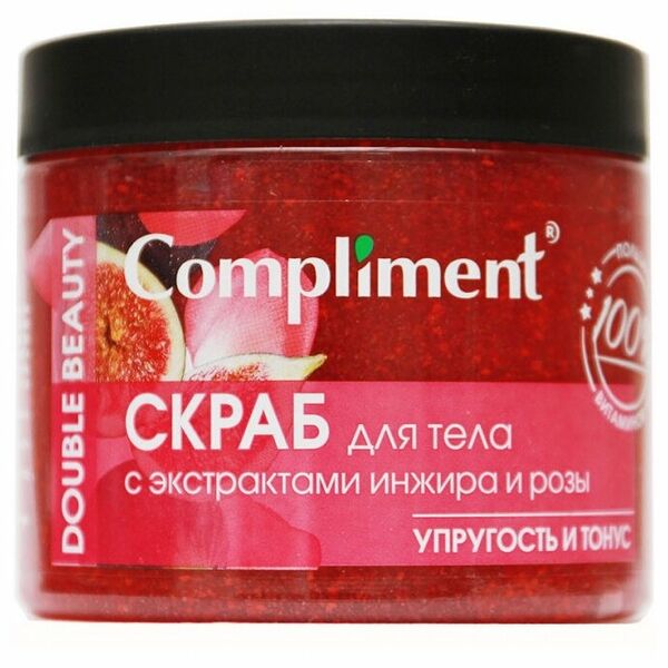 Скраб для тела Compliment Double Beauty с экстрактами инжира и розы