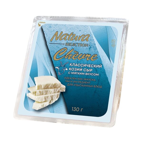 Сыр фасованный Козий Chevre 50% Natura Selection 130г, Россия