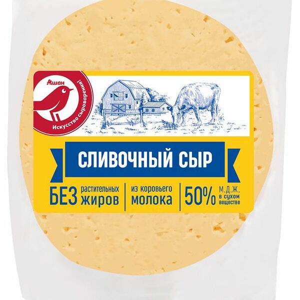 Сыр полутвердый Ашан Красная птица Сливочный 50% БЗМЖ