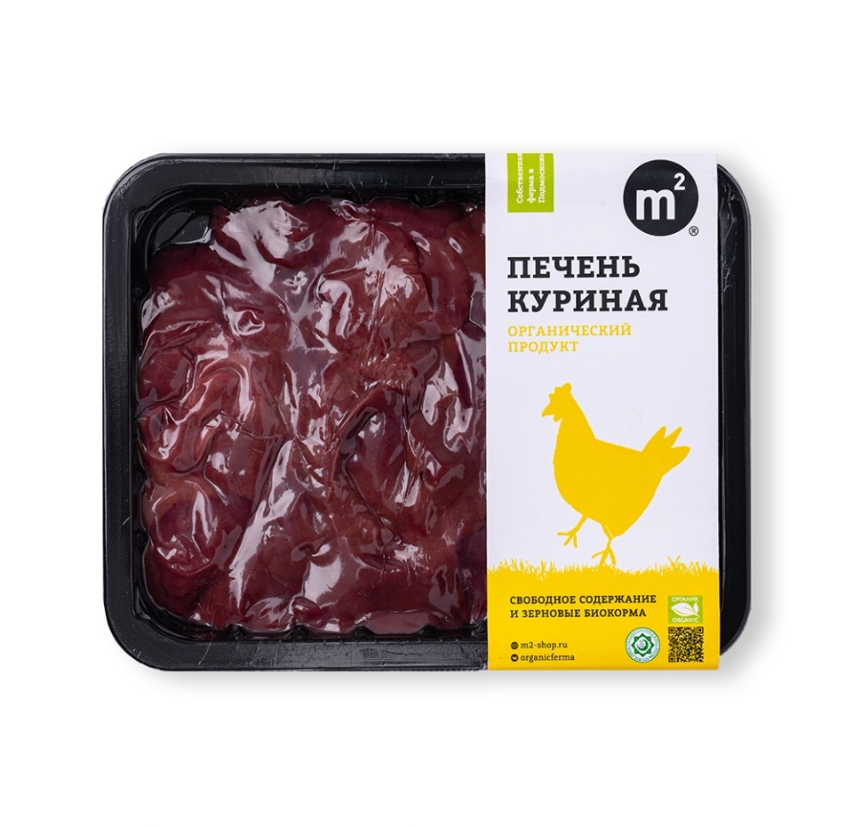 

Печень цыпленка-бройлера охлажденная Ферма М2