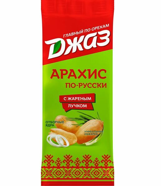 Арахис Джаз жареный По-русски с жареным лучком