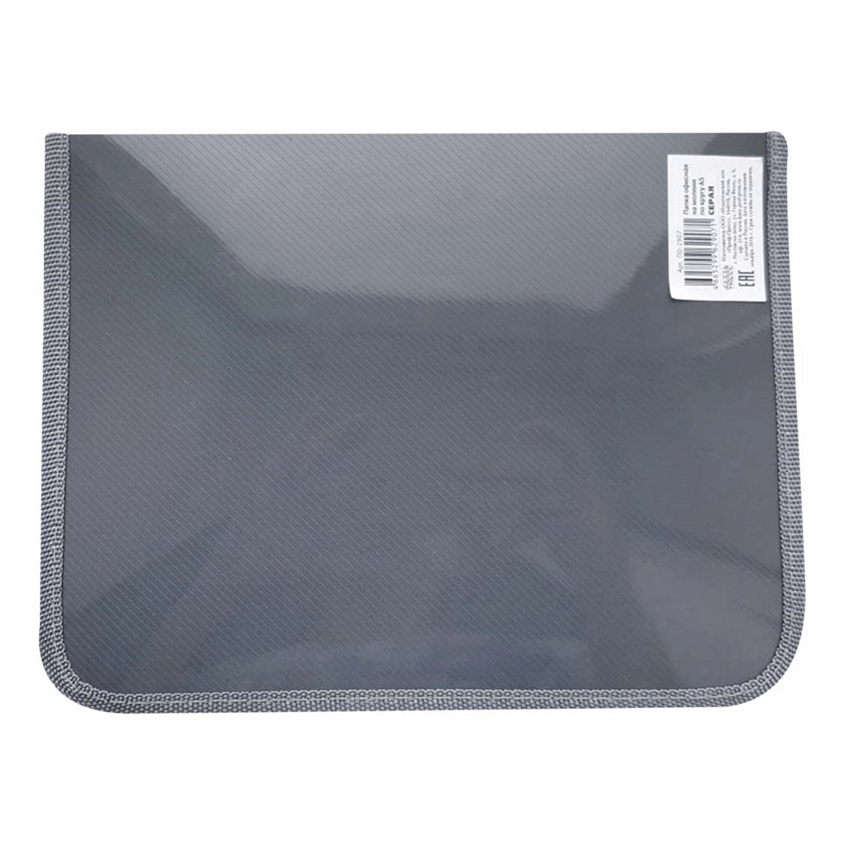 

Папка для тетрадей Проф-Пресс А5 на молнии, в ассортименте