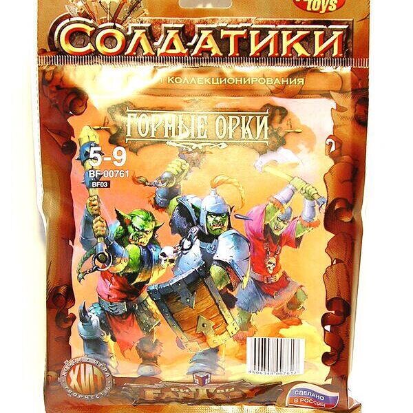BF 00761 Солдатики для игры и коллекционирования серии 