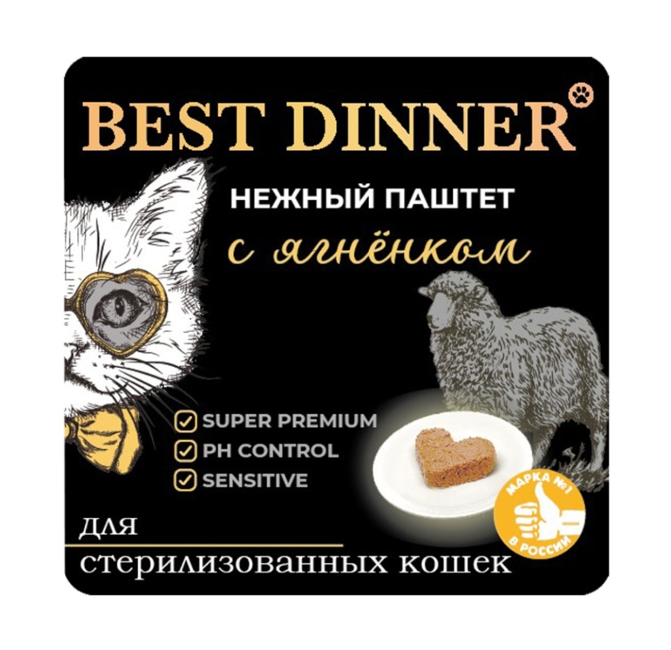 

Влажный корм Best Dinner нежный паштет с ягненком для стерилизованных кошек 100 г