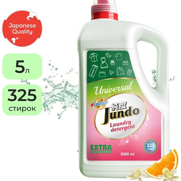 Гель для стирки Jundo Universal универсальный 5л