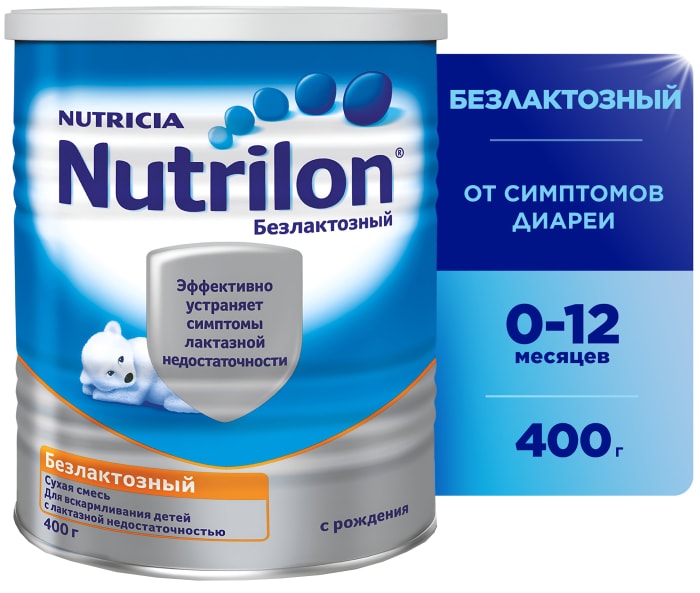 

Смесь детская Nutrilon безлактозная с рождения 400 г