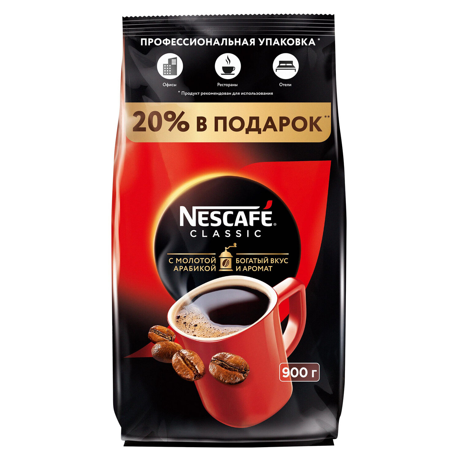 

Кофе растворимый Nescafe Classic с добавлением молотого 900 г
