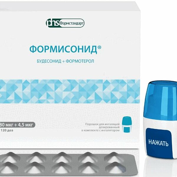 Формисонид порошок для ингаляций 80 мкг + 4.5 мкг 120 доз