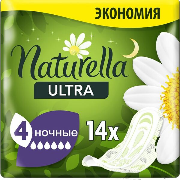 Прокладки Naturella Ultra Camomile Night 14шт