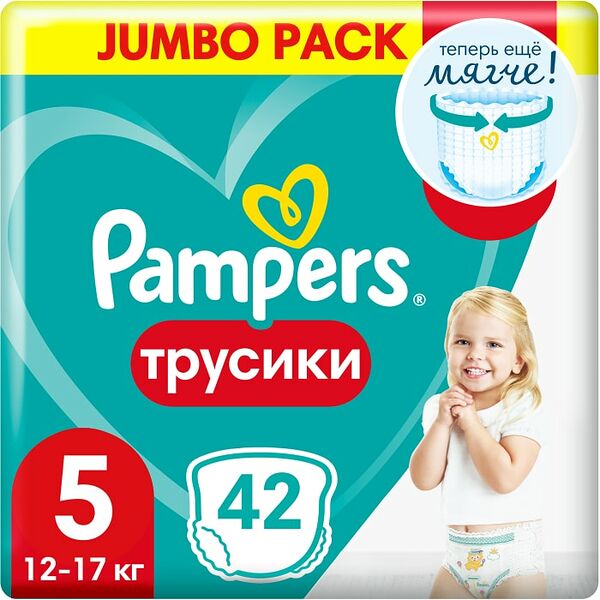 Подгузники трусики Pampers 5 размер / 12-17кг с мягким пояском 42шт