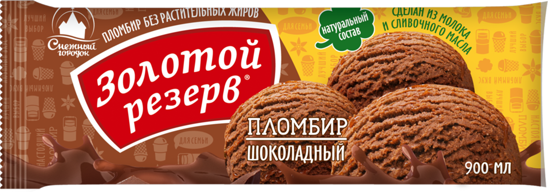 

Мороженое пломбир Золотой резерв Шоколадный