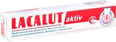 Зубная паста Lacalut Aktiv