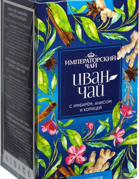 Чай травяной Императорский чай Иван-чай с имбирем анисом и корицей 20*1.2г