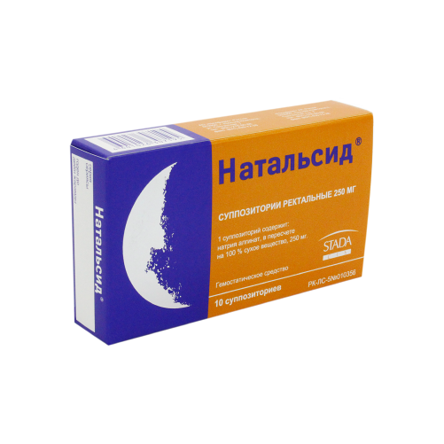 Натальсид 250 мг № 10 суппозит. ректал.