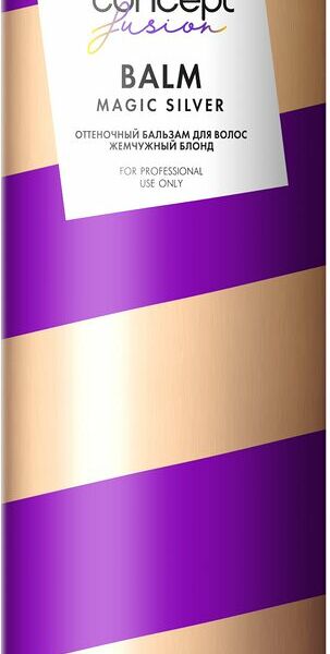 Бальзам оттеночный для волос Concept Fusion Magic Silver Жемчужный Блонд