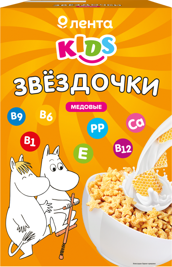 

Готовый завтрак ЛЕНТА KIDS Муми Тролли Звездочки медовые