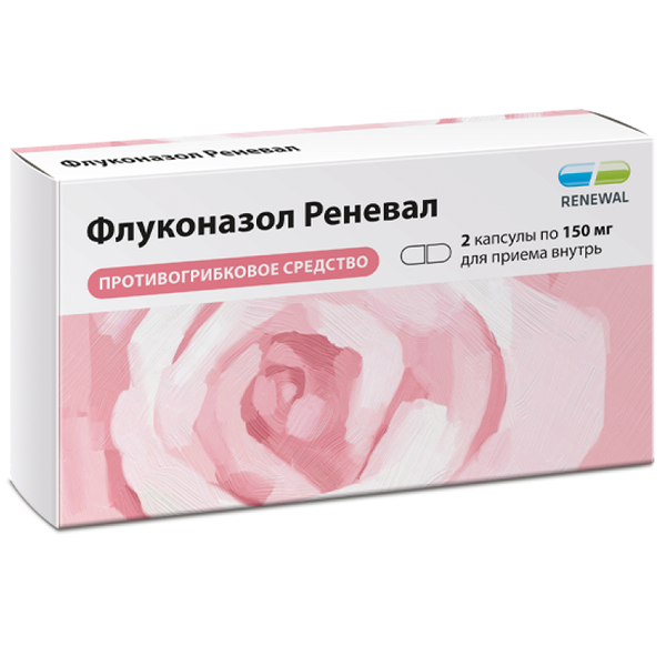 Флуконазол Реневал 150 мг 2 шт капсулы