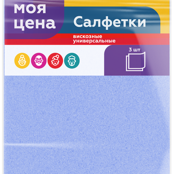 Салфетки Моя цена универсальные вискоза 3 шт. в ассортименте