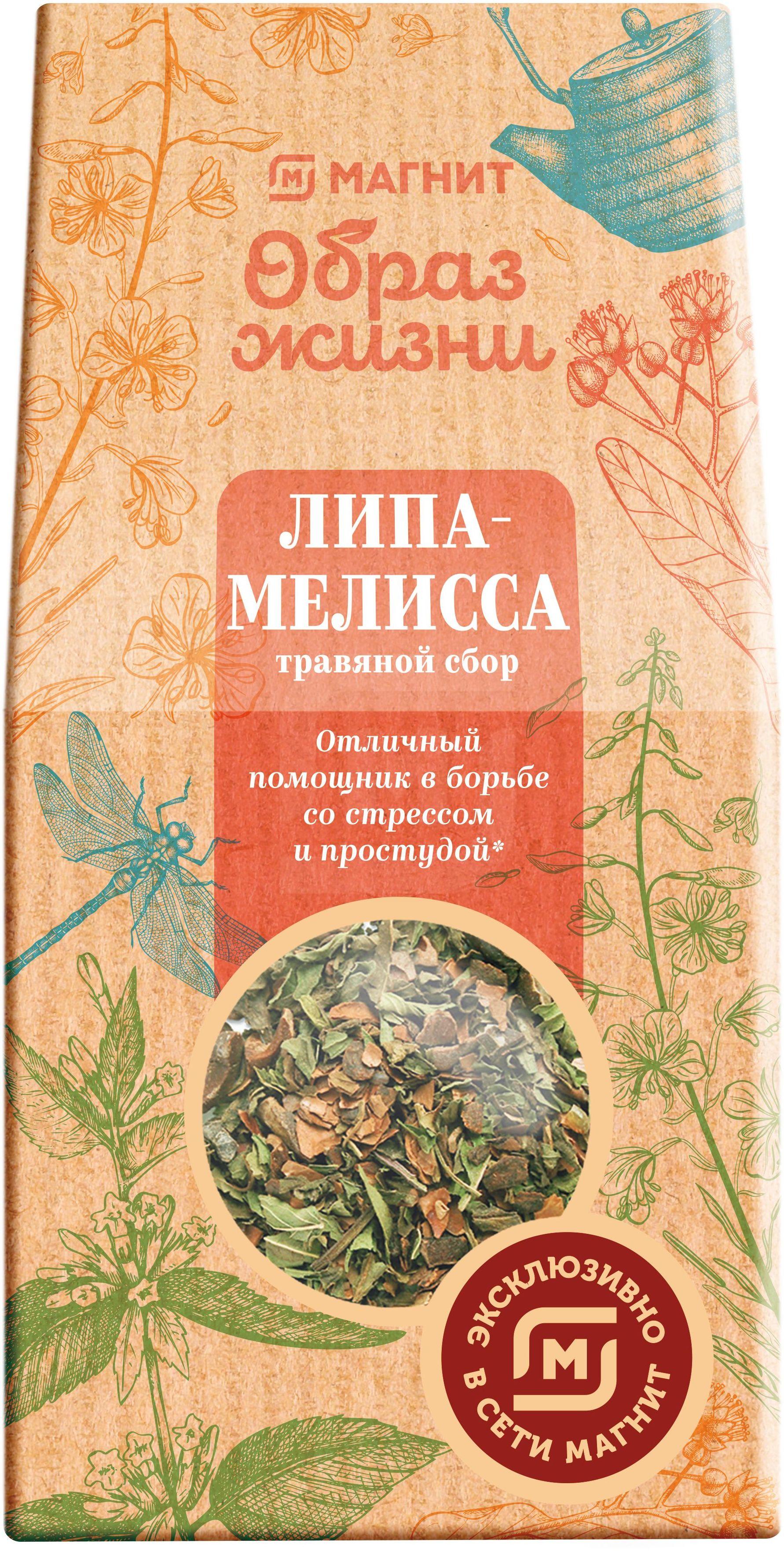 

Липа-Мелисса Магнит Образ Жизни