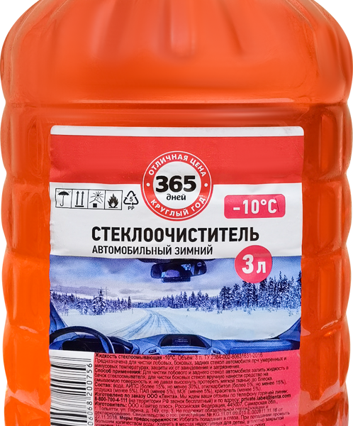 Стеклоочиститель 365 ДНЕЙ до -10 градусов, 3л
