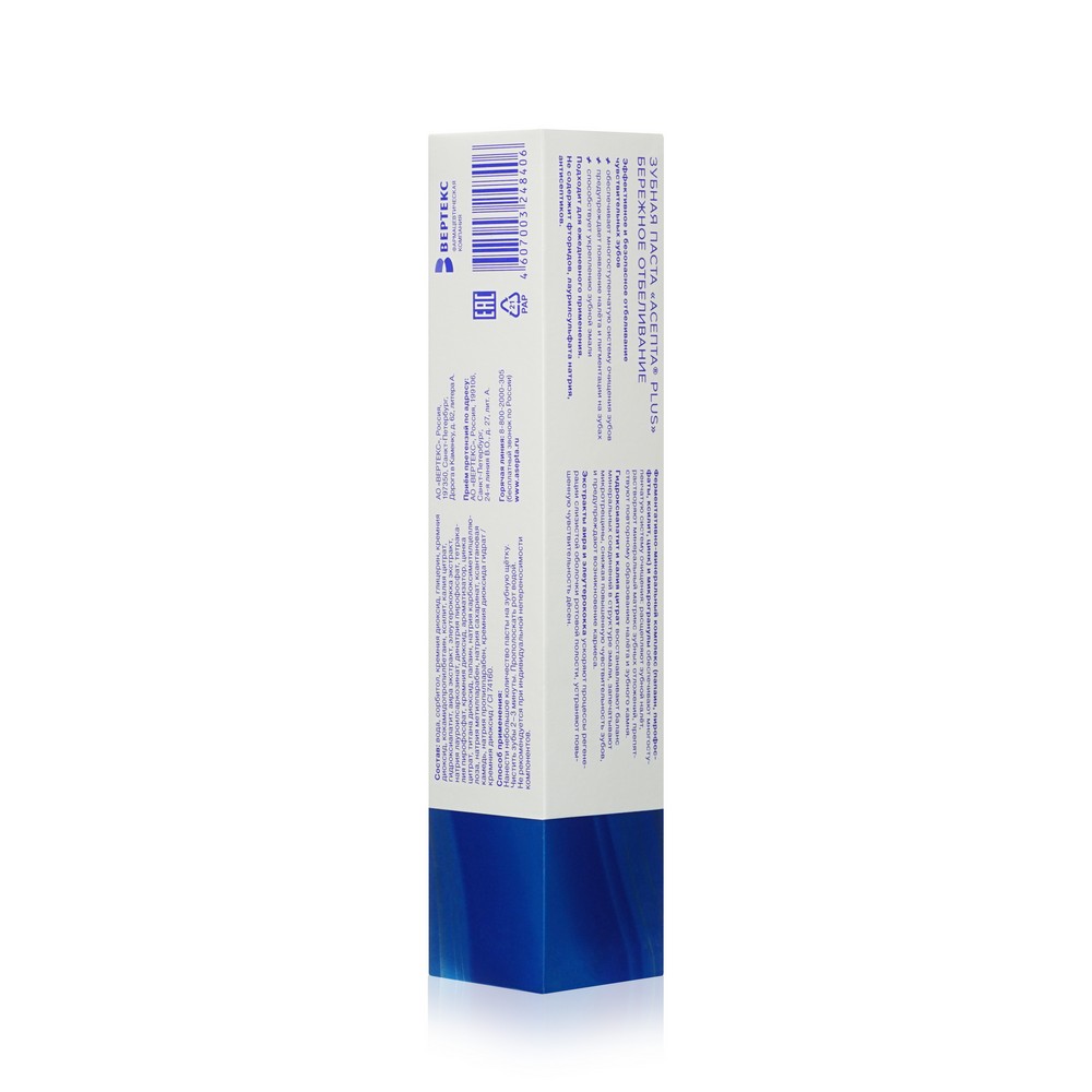 

Зубная паста Asepta Ultra Care Whitening бережное отбеливание 75 мл