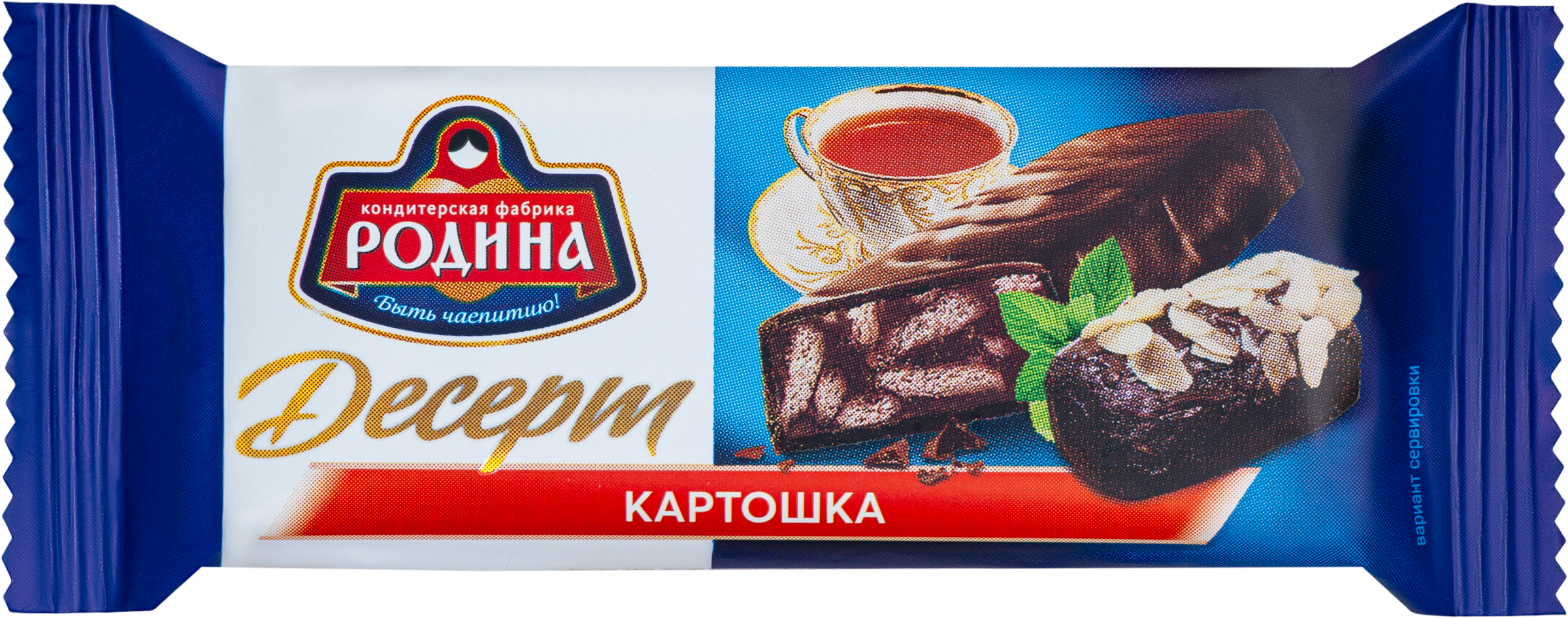

Десерт РОДИНА Картошка, в глазури, 40г
