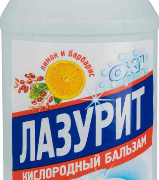 Средство для мытья посуды кислородный бальзам Лазурит с ароматом лимона и барбариса
