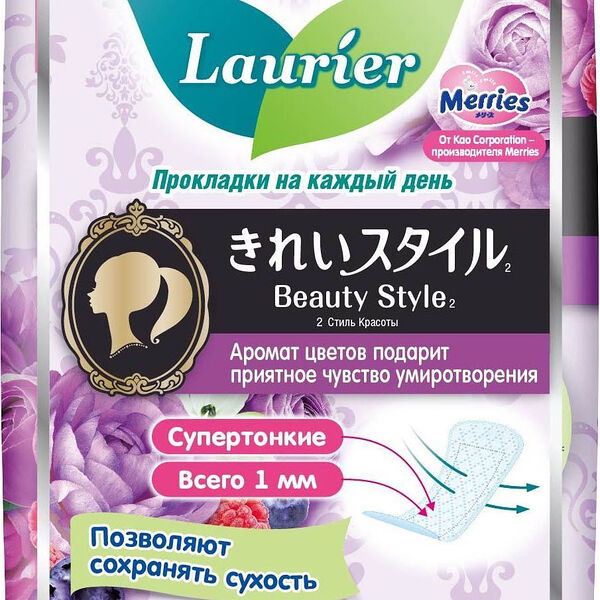 Прокладки Laurier Beauty Style с цветочно-ягодным ароматом